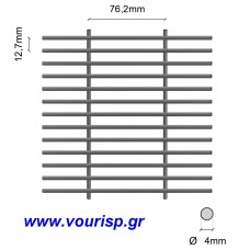 ΠΛΕΓΜΑ L U N A 1 2 , 7 x 7 6 , 2 ΠΛΕΓΜΑ L U N A 1 2 , 7 x 7 6 , 2