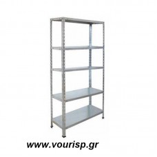 ΡΑΦΙΕΡΕΣ ΓΑΛΒΑΝΙΖΕ ΜΕ 5 ΡΑΦΙΑ 610402 ΡΑΦΙΕΡΕΣ ΓΑΛΒΑΝΙΖΕ ΜΕ 5 ΡΑΦΙΑ 610402